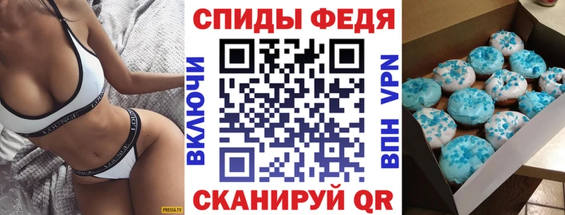 АМФ Розовый  Купить  Сухой Лог 