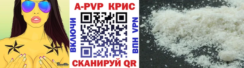 Alfa_PVP VHQ Сухой Лог