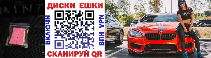Купить где  Сухой Лог  ЭКСТАЗИ XTC 
