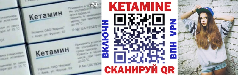 Купить закладки  Сухой Лог  Кетамин VHQ 