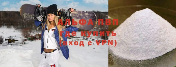 ALPHA-PVP Белоозёрский