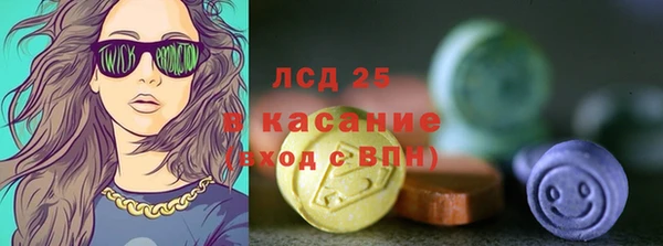 ПСИЛОЦИБИНОВЫЕ ГРИБЫ Белокуриха