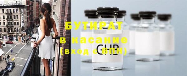 apvp Беломорск