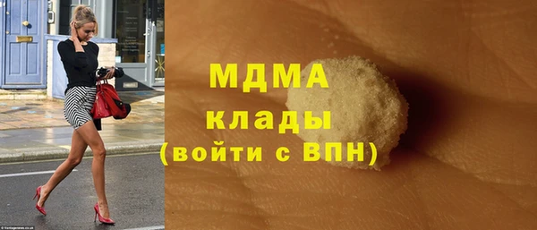 ПСИЛОЦИБИНОВЫЕ ГРИБЫ Белокуриха