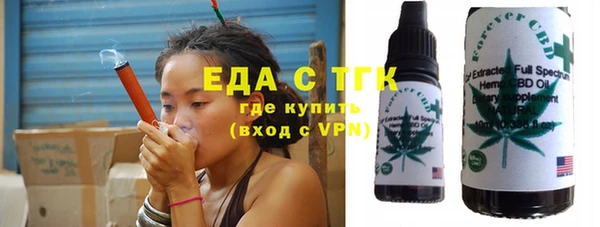 ПСИЛОЦИБИНОВЫЕ ГРИБЫ Белокуриха