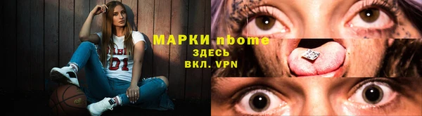 apvp Беломорск