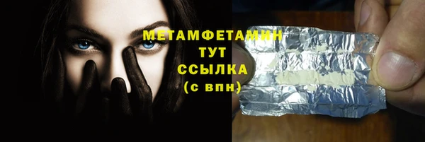 ALPHA-PVP Белоозёрский