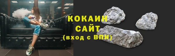 ALPHA-PVP Белоозёрский