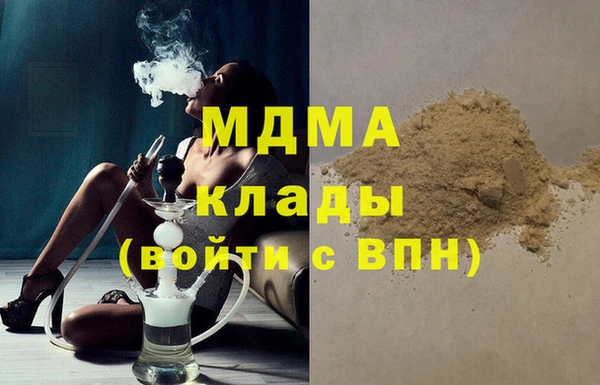 ПСИЛОЦИБИНОВЫЕ ГРИБЫ Белокуриха