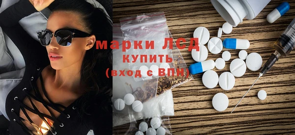 ПСИЛОЦИБИНОВЫЕ ГРИБЫ Белокуриха