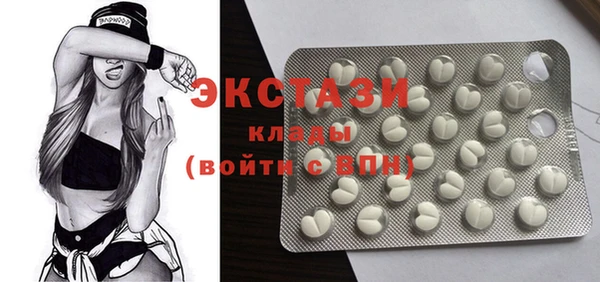 не бодяженный Богородицк