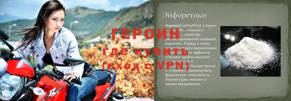 ALPHA-PVP Белоозёрский