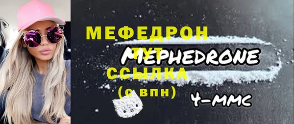 mdma Богородск