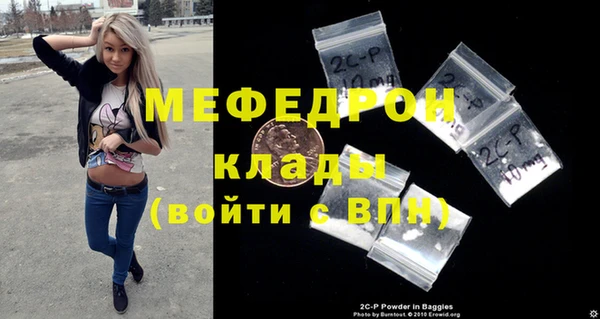 ALPHA-PVP Белоозёрский