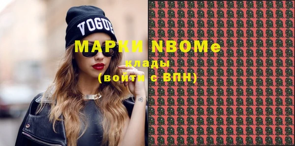 ПСИЛОЦИБИНОВЫЕ ГРИБЫ Белокуриха