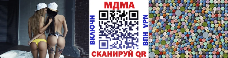 Купить закладки  Сухой Лог  МДМА кристаллы 