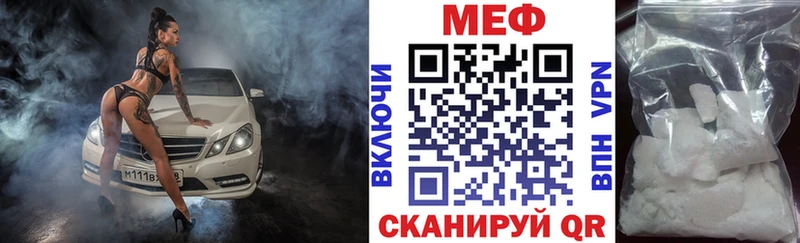 МЯУ-МЯУ кристаллы  Сухой Лог 