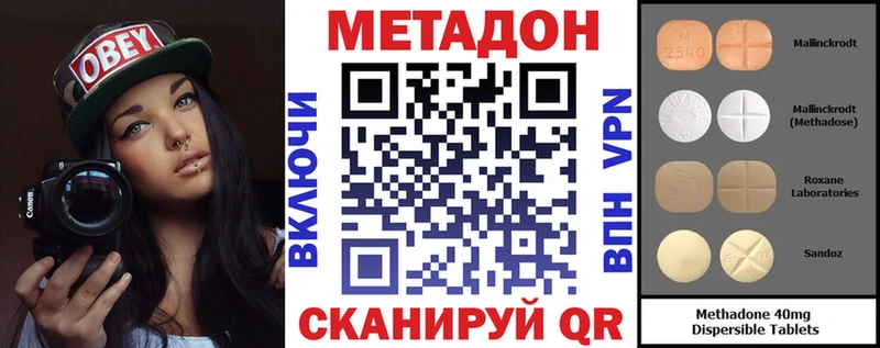 Купить где  Сухой Лог  Метадон белоснежный 