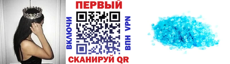 Купить  Сухой Лог  Первитин винт 