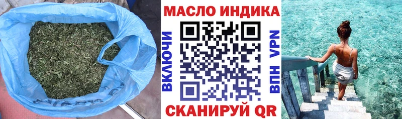 Дистиллят ТГК THC oil  Купить где  Сухой Лог 